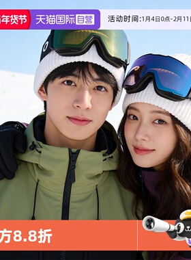 【自营】Oakley欧克利双镜片高清防雾滑雪护目镜 LINE MINER 7143