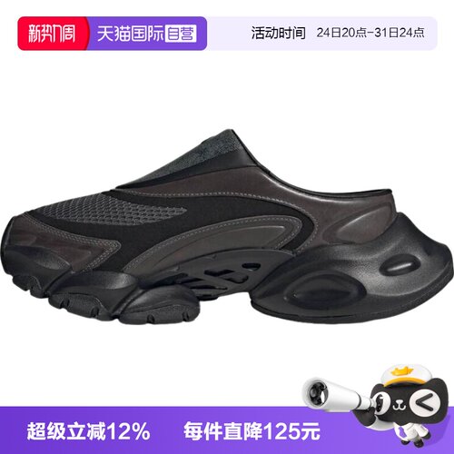 【自营】adidas阿迪达斯XLG RUNNER MULE男女运动休闲鞋JS4529