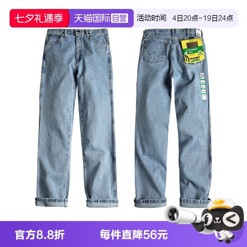 Wrangler/威格936修身男士牛仔裤