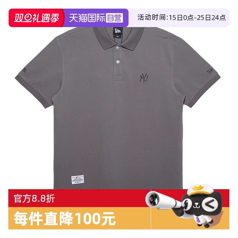 简约POLO衫款式