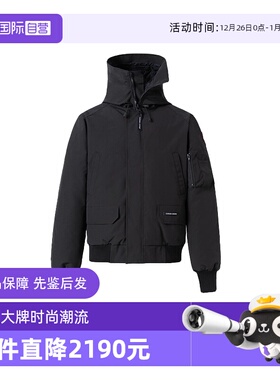 【自营】Canada Goose加拿大鹅Chilliwack夹克羽绒服男外套 2050M