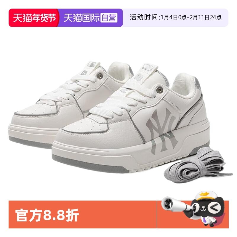 【自营】MLB男女同款情侣休闲板鞋增高学长鞋潮3ASXCLB3N-50SIS,运动鞋new,运动休闲鞋,淘宝优惠券,粉丝福利购,淘宝优惠卷