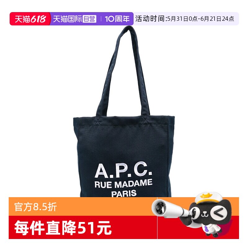 APC情侣款手提包百搭帆布女包