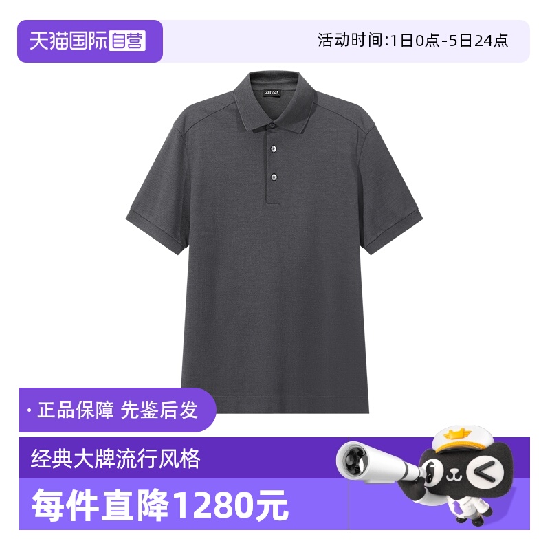 ZEGNA杰尼亚短袖POLO衫