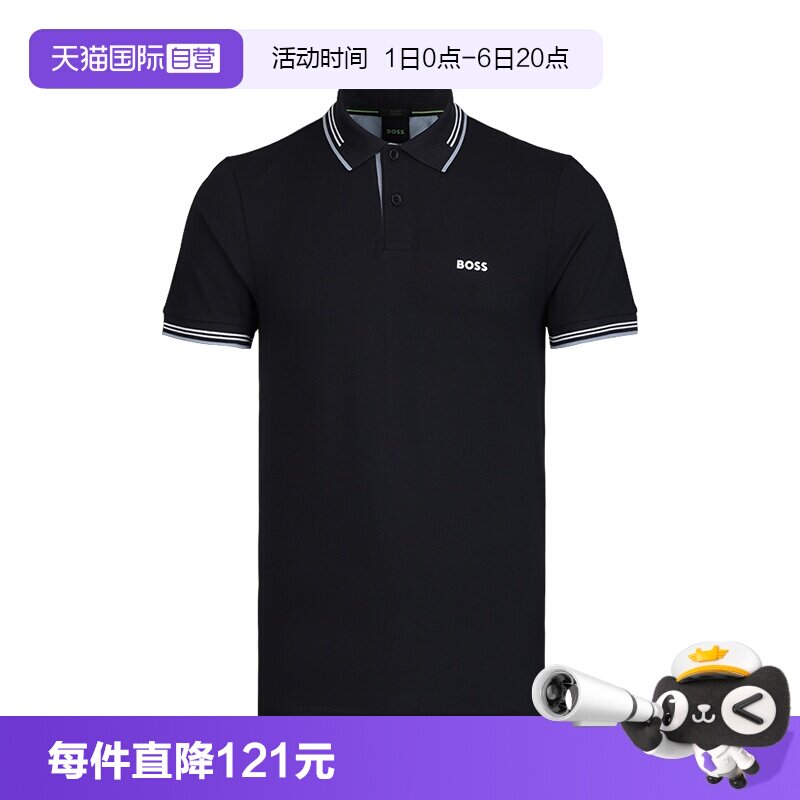 BOSS夏季新款男士短袖翻领POLO衫图片