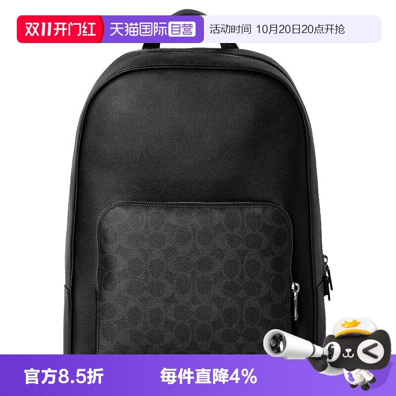 COACH/蔻驰日常品牌徽标满印
