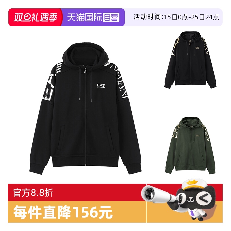 阿玛尼加绒卫衣外套运动开衫