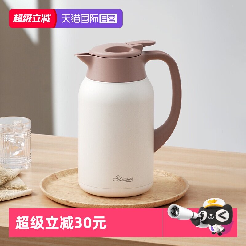 【自营】象普保温壶家用保温水壶大容量热水瓶不锈钢便携泡茶