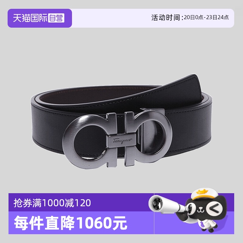 菲拉格慕腰带皮带牛皮男士