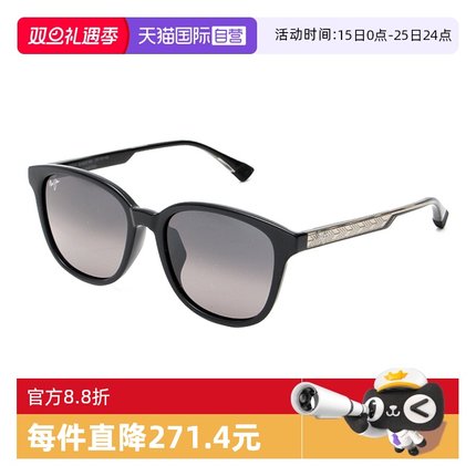 【自营】Maui Jim茂宜睛墨镜男MJ647专业偏光运动太阳镜女MJ646