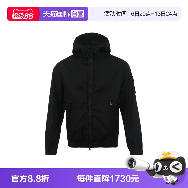 【自营】STONE ISLAND石头岛男士标识袖章纯色连帽拉链夹克外套