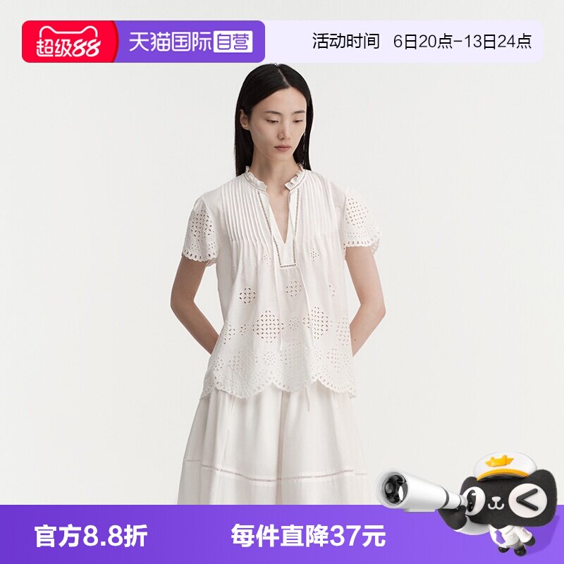 【自营】Marc O'Polo淑女风白色镂空花边系带衬衫荷叶边短袖上衣