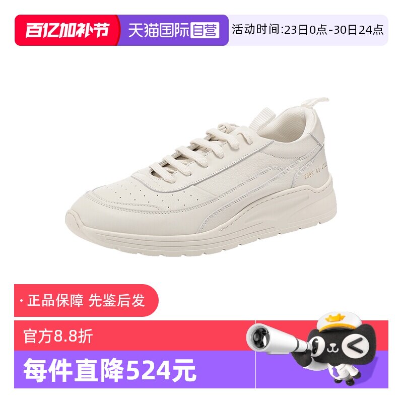【自营】中古全新未使用 COMMON PROJECTS 男士系带厚底运动鞋