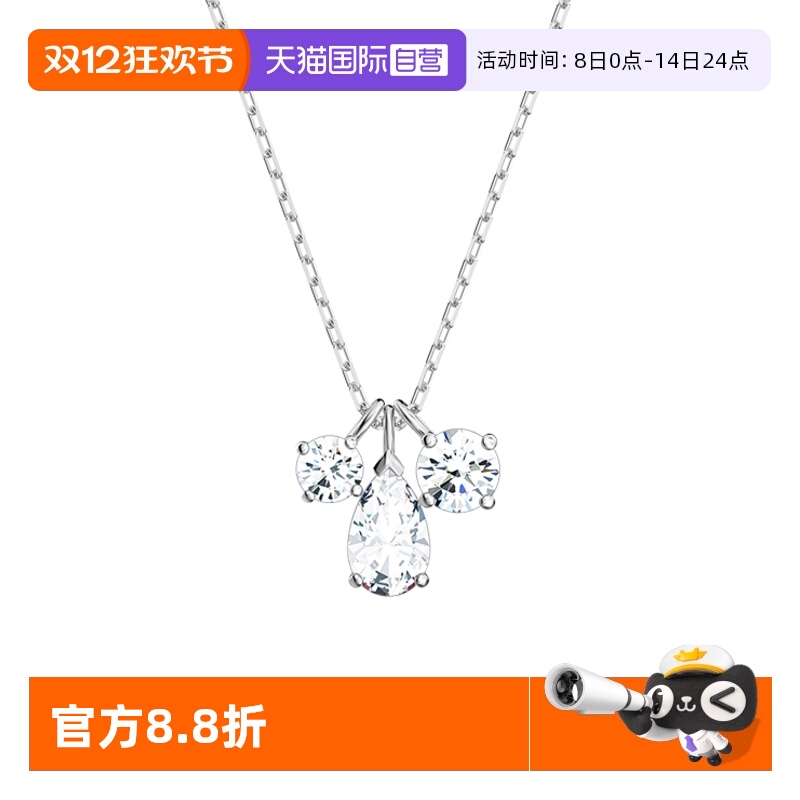 Swarovski/施华洛世奇项链