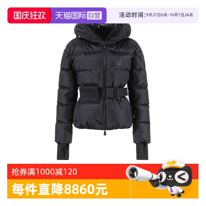 Moncler/盟可睐女士羽绒服