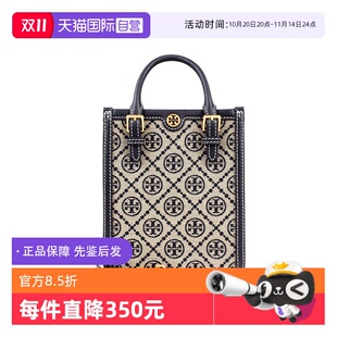 汤丽柏琦女士休闲通勤时尚 Burch Tory 单肩斜挎手提包 自营