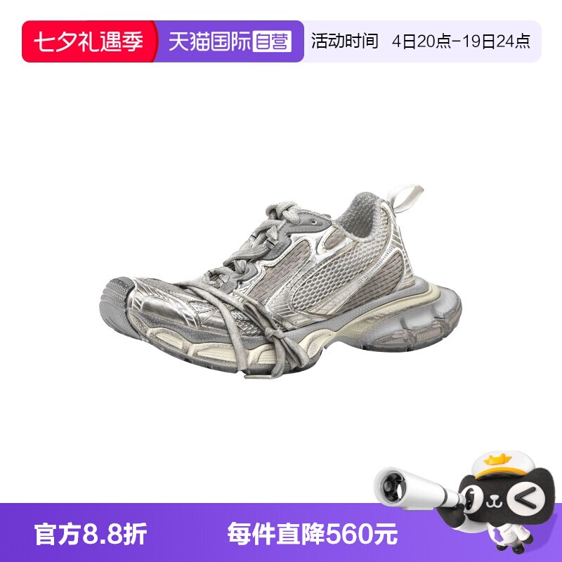 【自营】Balenciaga/巴黎世家新品男士系带休闲运动鞋厚底老爹鞋