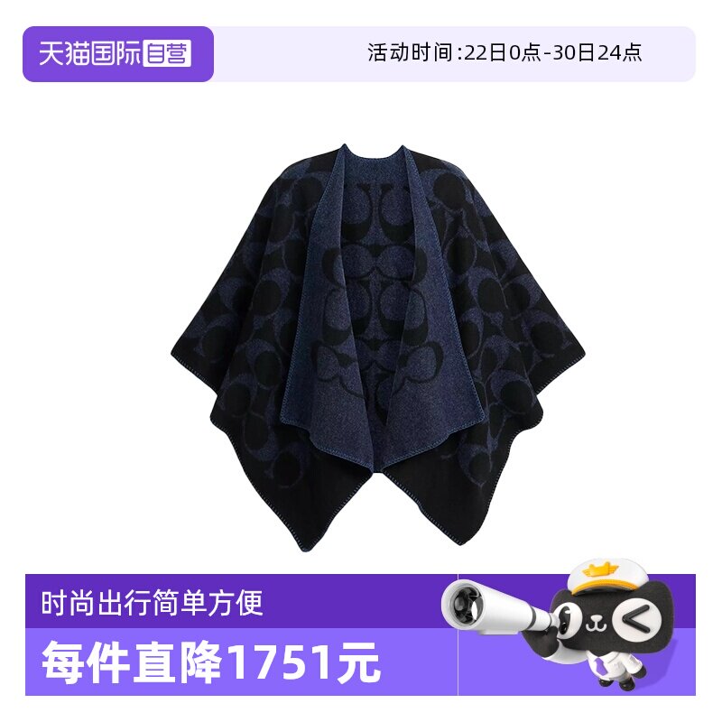 【自营】蔻驰(COACH)女士经典C字LOGO双面印花羊毛保暖围巾披肩