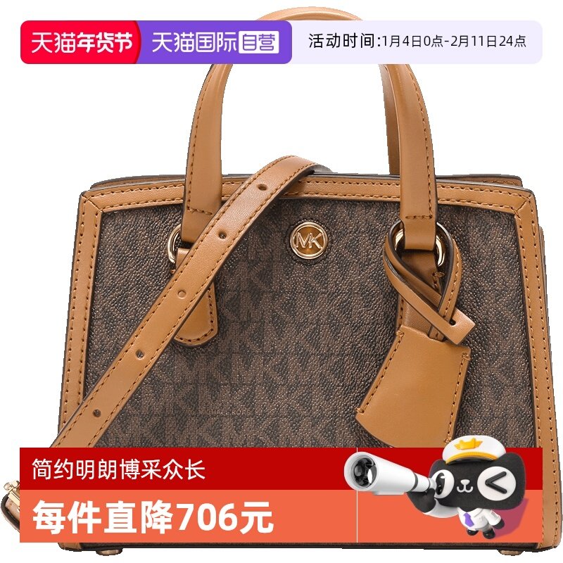 【自营】MK迈克科尔斯 女士老花手提单肩斜挎包超小号 32R3G7CC0B,箱包皮具/热销女包/男包,通用款女包,淘宝优惠券,粉丝福利购,淘宝优惠卷