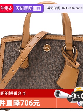 【自营】MK迈克科尔斯 女士老花手提单肩斜挎包超小号 32R3G7CC0B