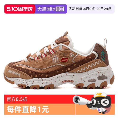 【自营】Skechers斯凯奇女鞋加绒熊猫鞋缓震耐磨运动休闲鞋149257