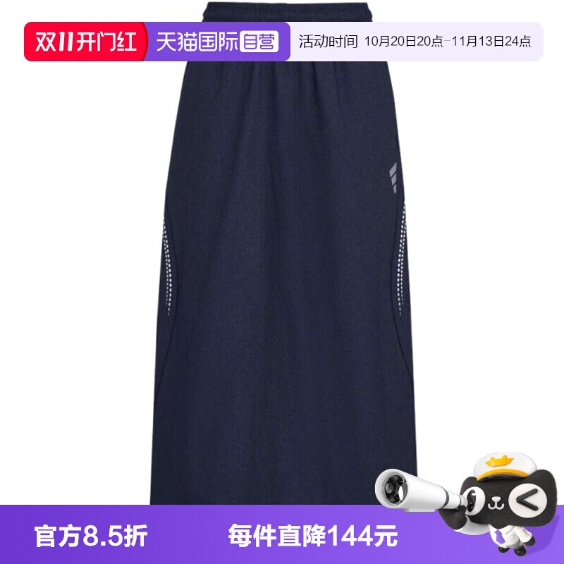 【自营】adidas阿迪达斯 W WV DN SKT女子运动休闲长裙KV4868