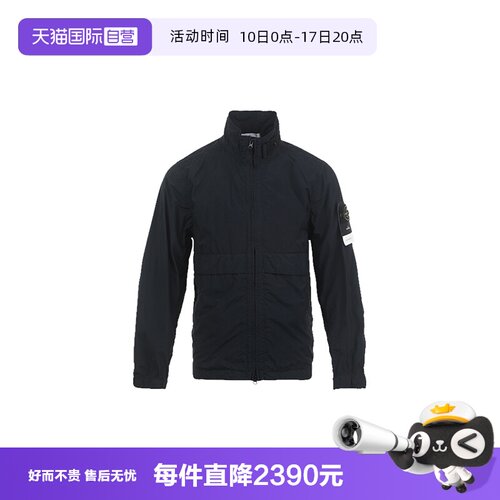 【自营】STONE ISLAND石头岛标识徽章长袖拉链立领夹克外套男款