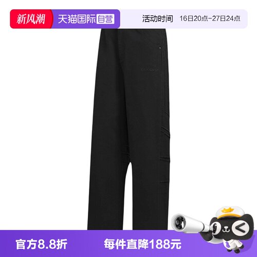 【自营】阿迪达斯三叶草Santiago做旧运动裤春男子梭织长裤KR2614