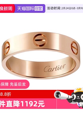 【自营】中古99新卡地亚LOVE系列5.5mm宽版18K玫瑰金戒指男女同款
