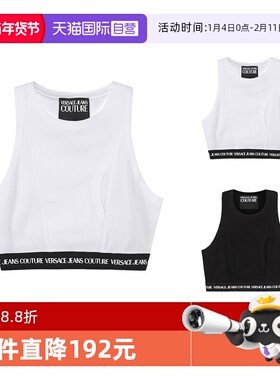 【自营】范思哲 VJC 女士修身版短款圆领运动背心 74HAM616 J0060