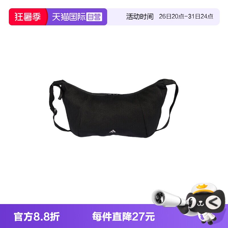 【自营】adidas阿迪达斯SLX S X BODY女子运动休闲斜背包LF1691