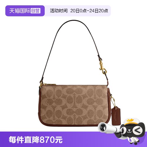 【自营】COACH/蔻驰Plaza 女士单肩斜挎包单肩手提包百搭单肩包