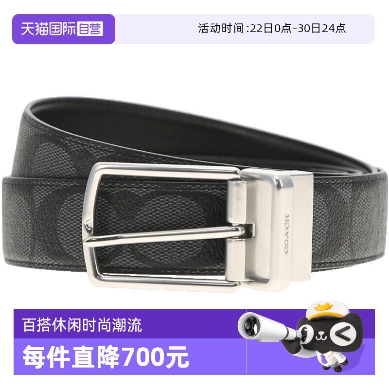 腰带COACH皮质男士自营