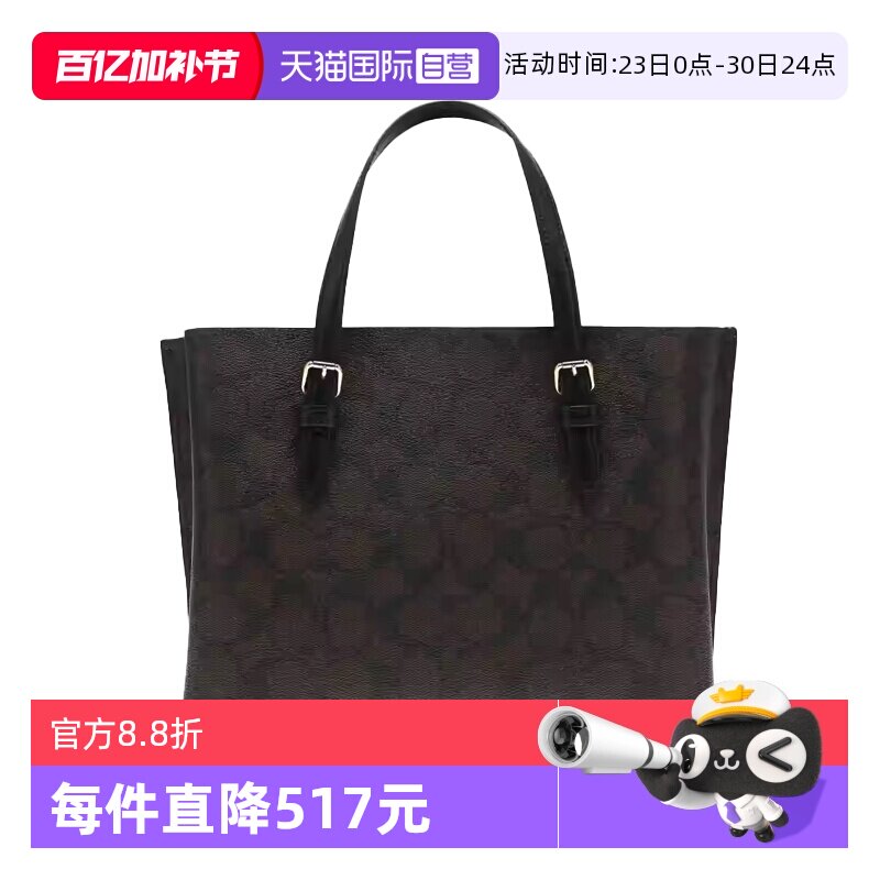 【自营】COACH/蔻驰中号女士PVC配皮单肩斜挎手提包单肩包斜挎包