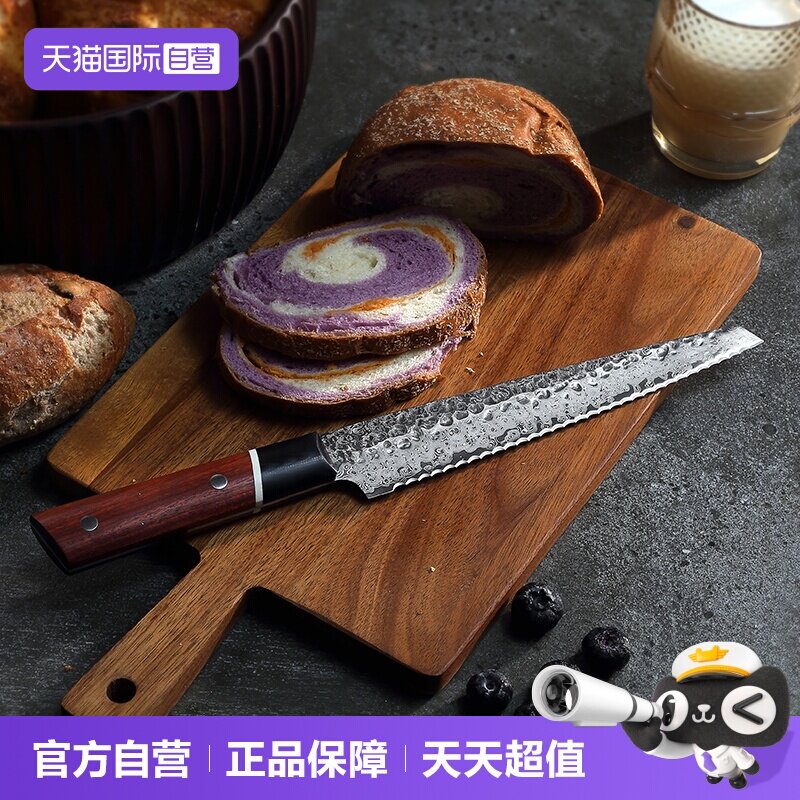 三本盛日本锯齿面包刀图片