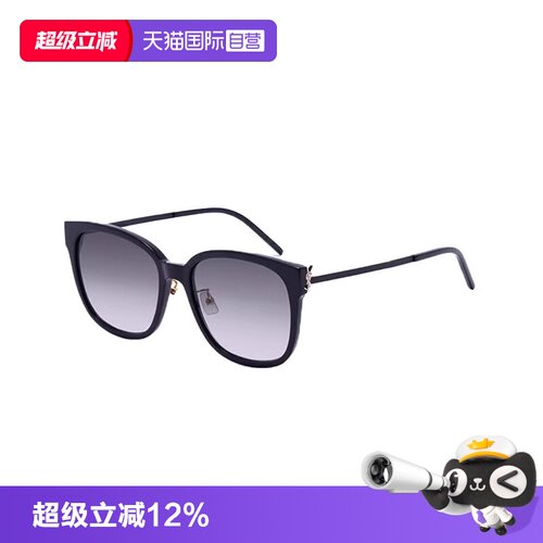 【自营】法国圣罗兰YSL时尚潮流百搭出游遮阳太阳镜墨镜 M48S_C/K