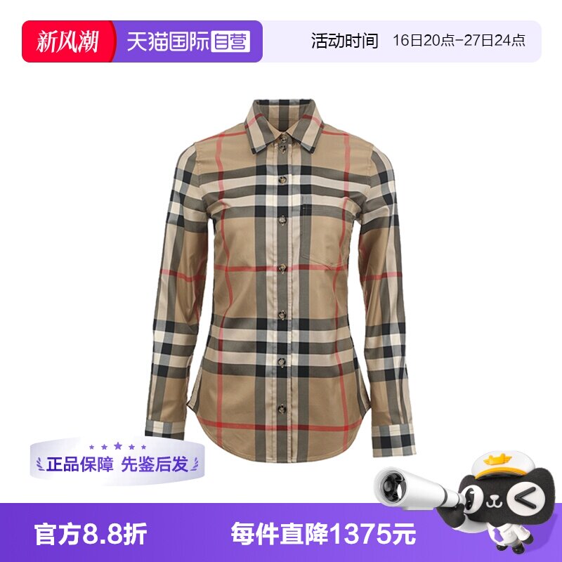 【自营】BURBERRY/博柏利女士SS26经典格纹尖领格子通勤长袖衬衫图片