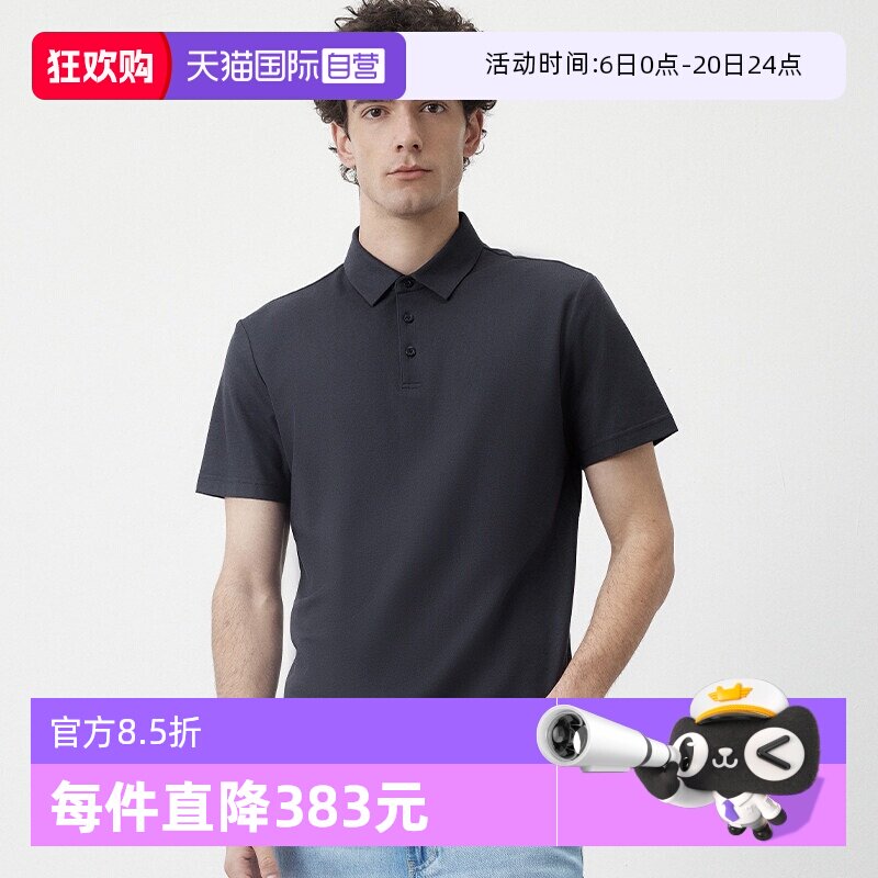 【自营】Marc O'Polo2026夏季新款丝棉衬衫领Polo男商务流行短袖