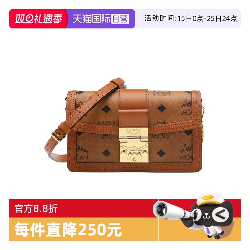 【自营】MCM女士FW25皮革饰边翻盖锁扣印花迷你号单肩斜挎包通勤