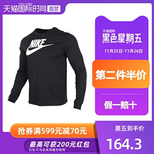 25日0点：298.5元  NIKE 耐克 NSW LS TEE ICON FUTURA CI6292 运动服休闲服 *2件