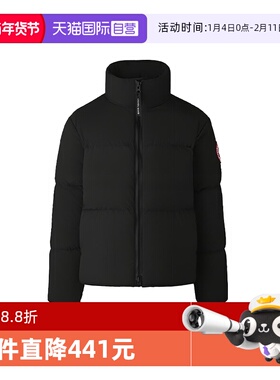 【自营】Canada Goose加拿大鹅男款黑色袖标绗缝立领羽绒服保暖