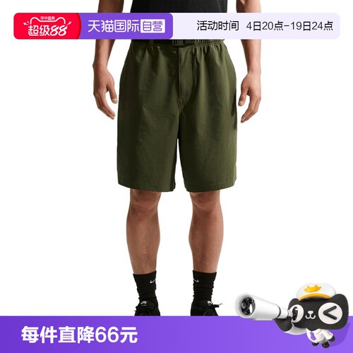 【自营】NIKE耐克男子运动休闲短裤休闲裤IF1097-325