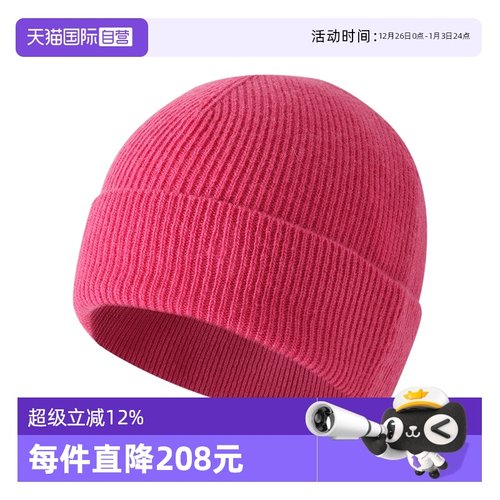 【自营】Marc O'Polo2024冬季新款宽松保暖显脸小纯羊毛针织帽女