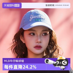 软顶帽学院风复古牛仔棒球帽25新款 MLB男女情侣时尚 CPD03 自营