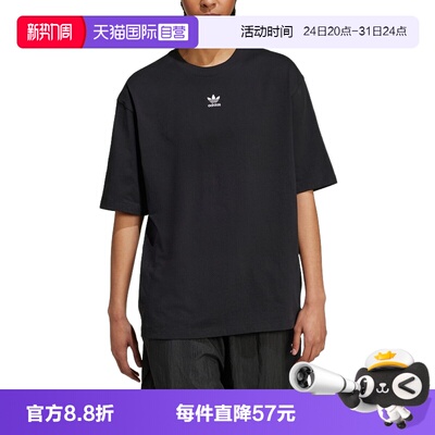 【自营】adidas阿迪达斯三叶草女透气运动休闲圆领短袖T恤 IY7321