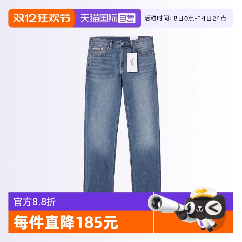 CalvinKlein男士修身牛仔裤