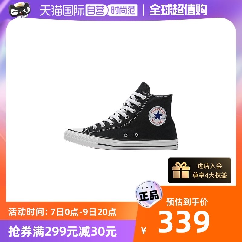 【自营】Converse匡威帆布鞋男女鞋新款时尚学生休闲运动鞋秋季