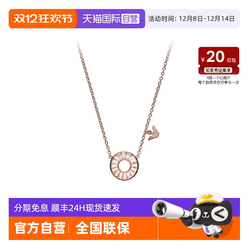 【自营】阿玛尼摩天轮项链女官方高级感小众银质精致送女友礼物 - 封面