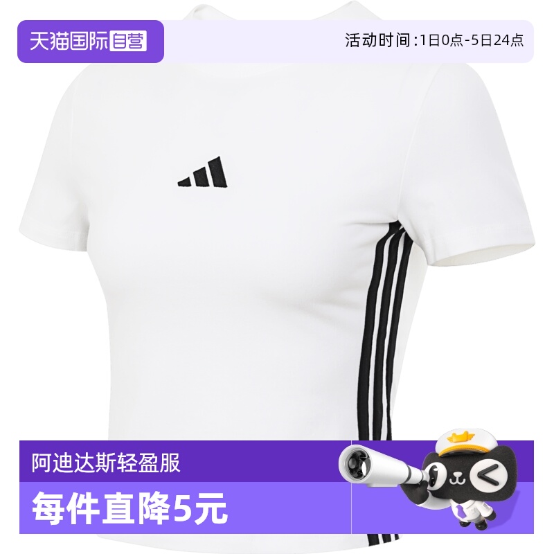 【自营】adidas阿迪达斯女子W 3S SJ BABY T针织运动短T恤JY8571