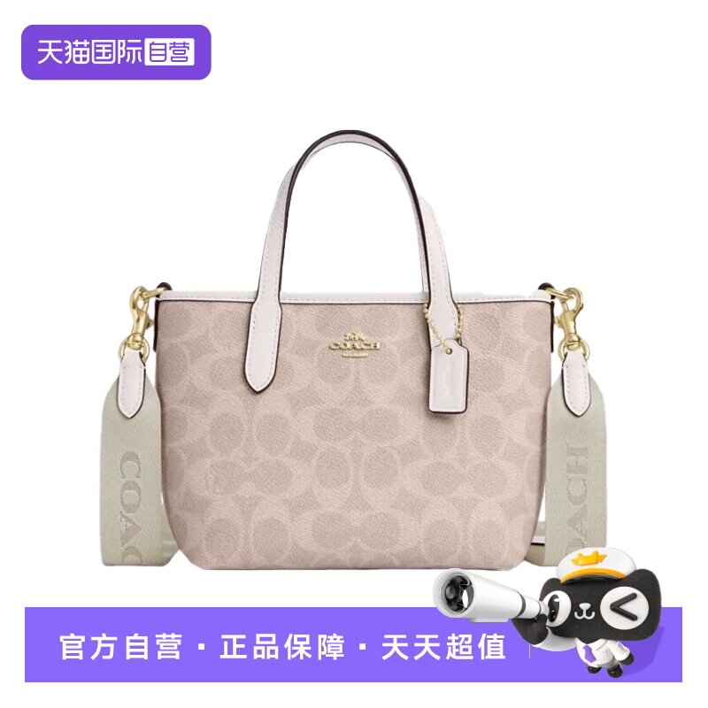 【自营】COACH/蔻驰女士经典标志CITY系列手提单肩斜挎女包小包